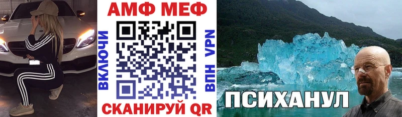 Купить закладки  Инза  АМФ Розовый 