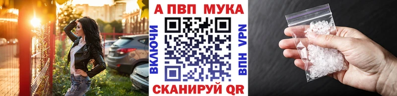 Купить закладки  Инза  А ПВП СК КРИС 