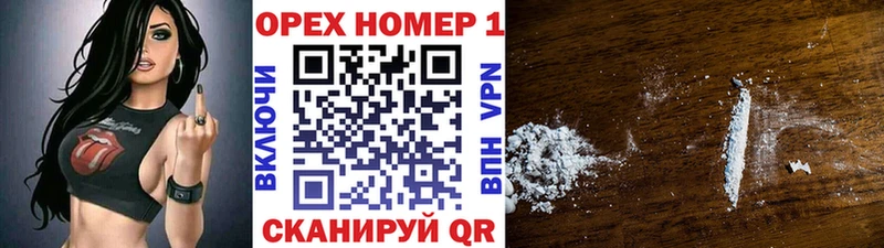 Cocaine 97%  Купить  Инза 