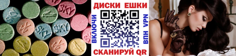 Купить где  Инза  Ecstasy 280мг 