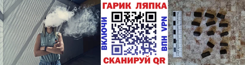 Гашиш индика сатива Инза