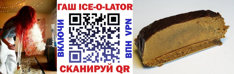 Купить  Инза  Гашиш убойный 