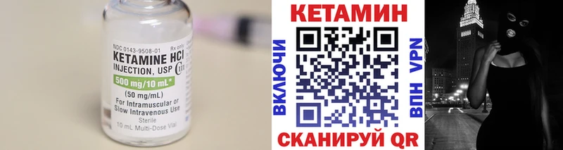 Купить закладки  Инза  КЕТАМИН VHQ 