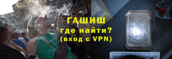 мяу мяу кристалл Навашино