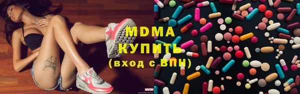 MDMA Premium VHQ Наволоки