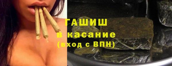 мяу мяу кристалл Навашино