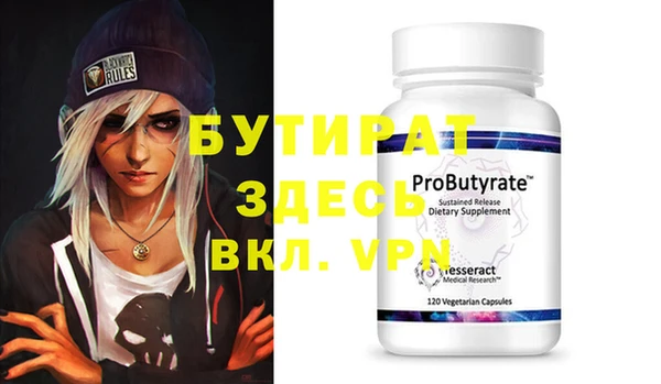 винт Надым