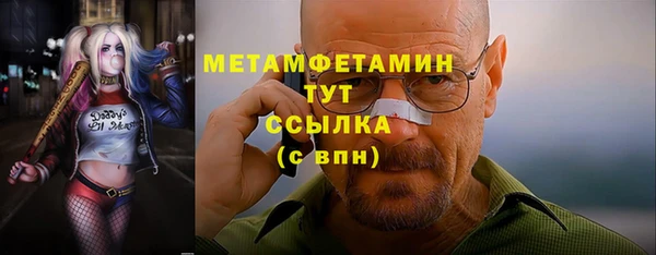 мяу мяу кристалл Навашино