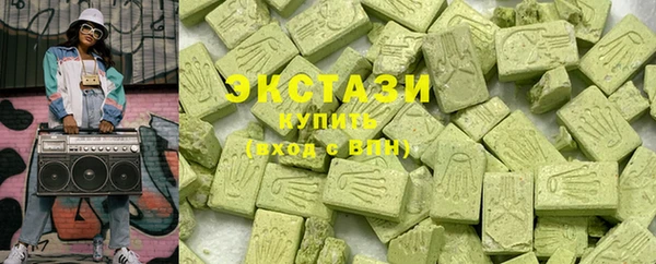 мяу мяу кристалл Навашино