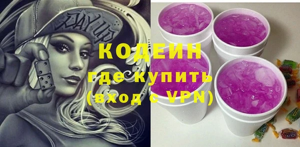 мяу мяу кристалл Навашино