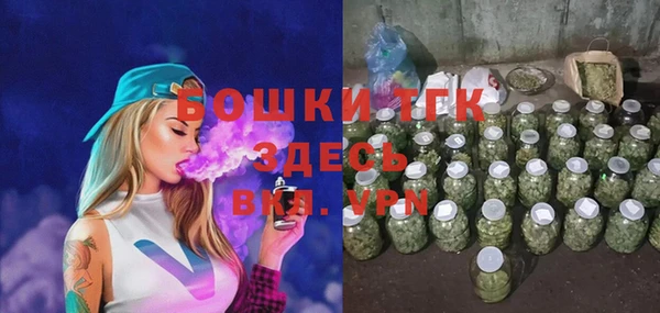 мяу мяу кристалл Навашино