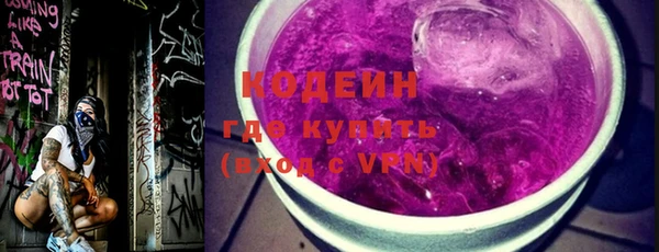 мяу мяу кристалл Навашино
