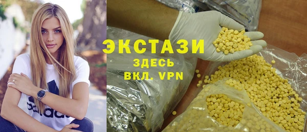 мяу мяу кристалл Навашино