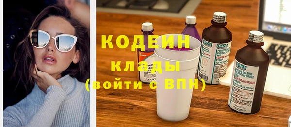 мяу мяу кристалл Навашино