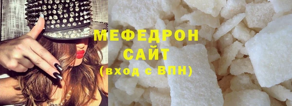 винт Надым