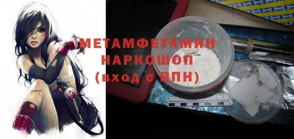 MDMA Premium VHQ Наволоки