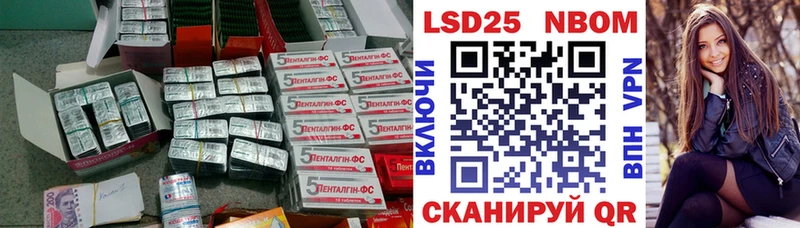 Лсд 25 экстази ecstasy  Купить  Инза 