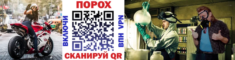 Купить  Инза  Первитин пудра 