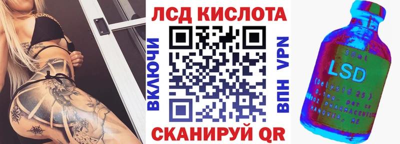 Марки NBOMe 1500мкг  Купить закладки  Инза 