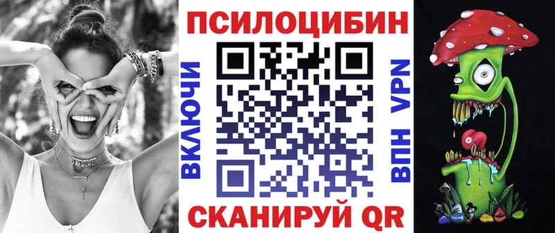 Галлюциногенные грибы GOLDEN TEACHER  Купить где  Инза 