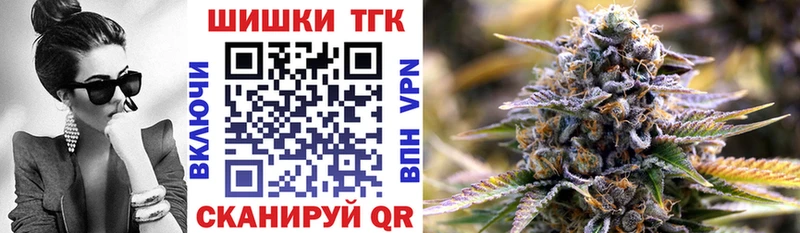 Купить где  Инза  Канабис OG Kush 